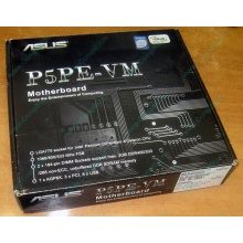 Материнская плата Asus P5PE-VM s.775 (Дрезна)