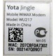 Yota Jingle WU217 (Дрезна)