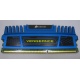 Память БУ 4096Mb DDR3 Corsair Vengeance CMZ16GX3M4A1600C9B (Дрезна)
