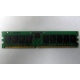Память для сервера 1Gb DDR в Дрезне, 1024Mb DDR1 ECC REG pc-2700 CL 2.5 (Дрезна)