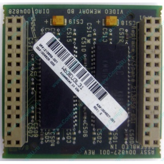 Видеопамять для Compaq Deskpro 2000 (SP# 213859-001 в Дрезне, DG# 004828-001 в Дрезне, ASSY 004827-001) - Дрезна