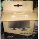 Коробка от нового монитора17" Acer V173 DOb (Acer V173DOb) - Дрезна