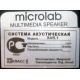 Microlab X4/5.1 (Дрезна)