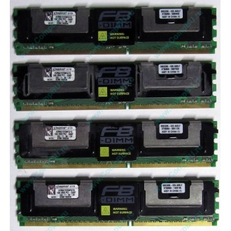 Серверная память 1024Mb (1Gb) DDR2 ECC FB Kingston PC2-5300F (Дрезна)