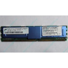 Модуль памяти 2Gb DDR2 ECC FB Sun (FRU 511-1151-01) pc5300 1.5V (Дрезна)