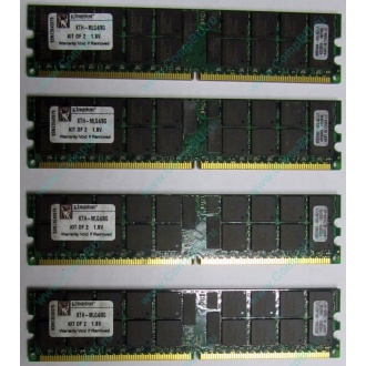 Серверная память 8Gb (2x4Gb) DDR2 ECC Reg Kingston KTH-MLG4/8G pc2-3200 400MHz CL3 1.8V (Дрезна).
