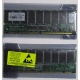 Серверная память 512Mb SDRAM ECC Registered PC133 Transcend 133MHz (Дрезна)
