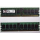 Серверная память 1Gb DDR2 Kingston KVR400D2S4R3/1G ECC Registered (Дрезна)