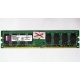 ГЛЮЧНАЯ/НЕРАБОЧАЯ память 2Gb DDR2 Kingston KVR800D2N6/2G pc2-6400 1.8V  (Дрезна)