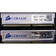 Память 2 шт по 512Mb DDR Corsair XMS3200 CMX512-3200C2PT XMS3202 V5.2 400MHz CL 2.0 0615197-0 Platinum Series (Дрезна)