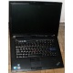 Ноутбук Lenovo Thinkpad R500 2732-A32 (Intel Core 2 Duo P8600 (2x2.4Ghz) /3072Mb DDR3 /320Gb /15.4" TFT 1680x1050) - Дрезна