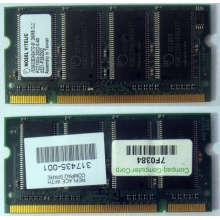 Модуль памяти 256MB DDR Memory SODIMM в Дрезне, DDR266 (PC2100) в Дрезне, CL2 в Дрезне, 200-pin в Дрезне, p/n: 317435-001 (для ноутбуков Compaq Evo/Presario) - Дрезна