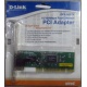 Сетевой адаптер D-Link DFE-520TX PCI (Дрезна)