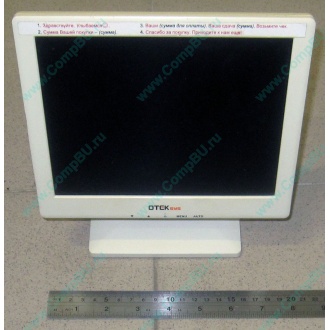POS-монитор 8.4" TFT OTEK OT84NA (Дрезна)