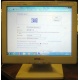 POS-монитор 8.4" TFT OTEK OT84NA (Дрезна)