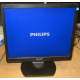 Монитор 17" TFT Philips Brilliance 17S (Дрезна)