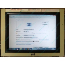 POS-монитор 8.4" TFT TVS LP-09R01 white (без подставки) - Дрезна
