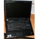 Ноутбук Lenovo Thinkpad R400 2783-12G (Intel Core 2 Duo P8700 (2x2.53Ghz) /3072Mb DDR3 /250Gb /14.1" TFT 1440x900) - Дрезна