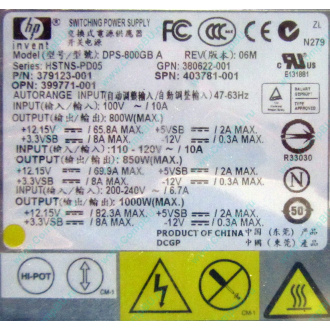 HP 403781-001 379123-001 399771-001 380622-001 HSTNS-PD05 DPS-800GB A (Дрезна)