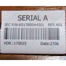 6017B0044301 в Дрезне, шлейф COM-порта Intel 6017B0044301 для SR2400 (Дрезна)