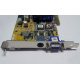 Asus V8170DDR 64Mb nVidia GeForce4 MX440 AGP (Дрезна)