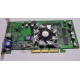 Sparkle SP7100 Rev A3 64Mb nVidia GeForce4 MX440 AGP (Дрезна)