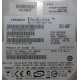 HP 404024-001 449978-001 Hitachi 0A33931 HDS721680PLA380 SATA (Дрезна)
