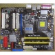 Материнская плата Asus P5LD2 DELUXE socket 775 (Дрезна)