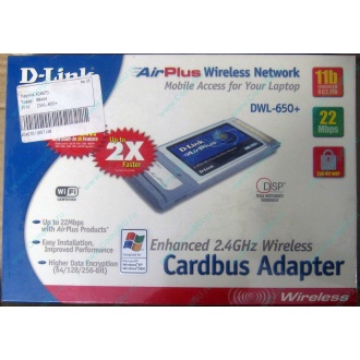 Wi-Fi адаптер D-Link AirPlus DWL-G650+ для ноутбука (Дрезна)
