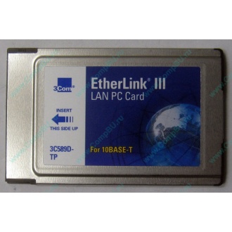 Сетевая карта 3COM Etherlink III 3C589D-TP (PCMCIA) без LAN кабеля (без хвоста) - Дрезна