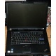 Ноутбук Lenovo Thinkpad R500 2714-B7G (Intel Core 2 Duo T6670 (2x2.2Ghz) /2048Mb DDR3 /320Gb /15.4" TFT 1680x1050) - Дрезна